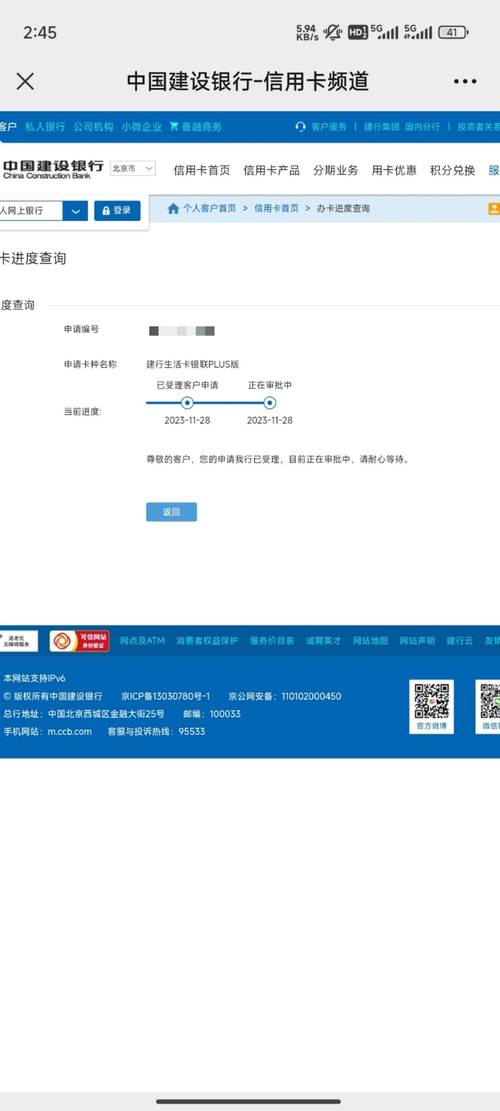 上饶个人流水代办陷阱：银行严查下如何安全合规办理？